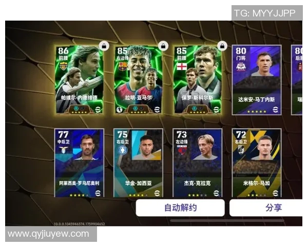 实况足球星期五保黑玩法解析与技巧分享 助力玩家轻松提升胜率 实况足球星期五保黑玩法解析与技巧分享 助力玩家轻松提升胜率