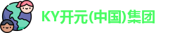 KY开元
